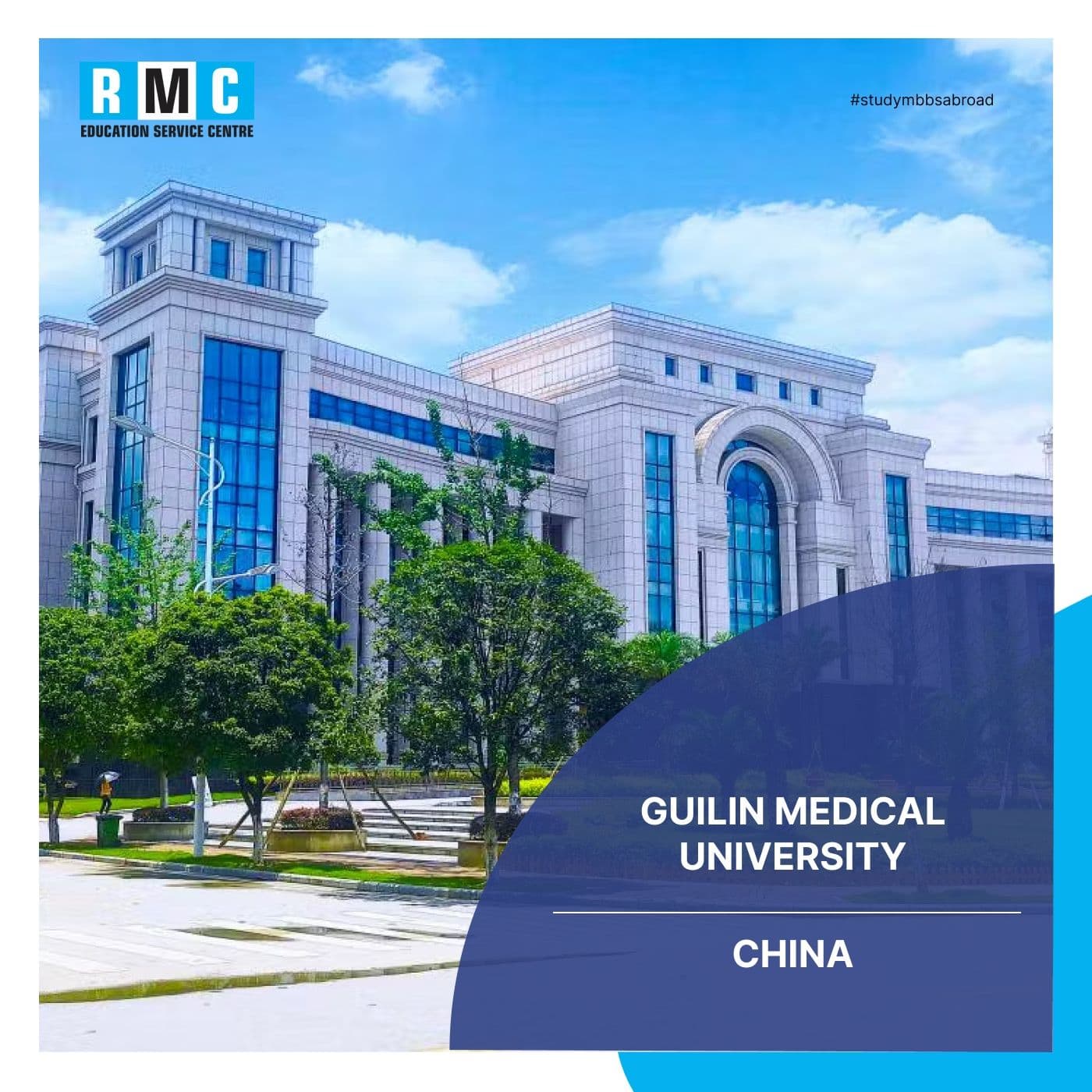 Guilin Medical University