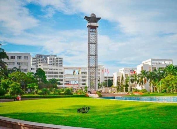 Hainan Medical University