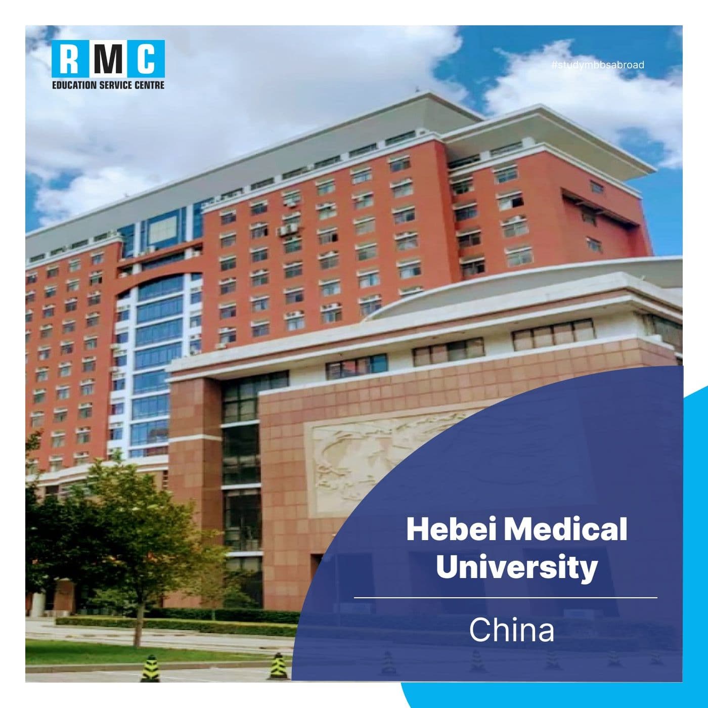 Hebei Medical University