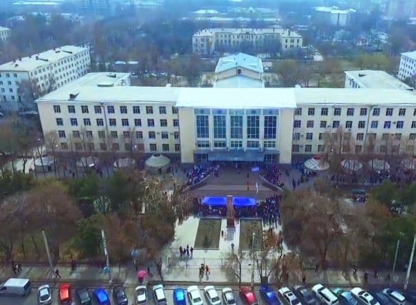 I.K. Akhunbaev Kyrgyz Medical Academy