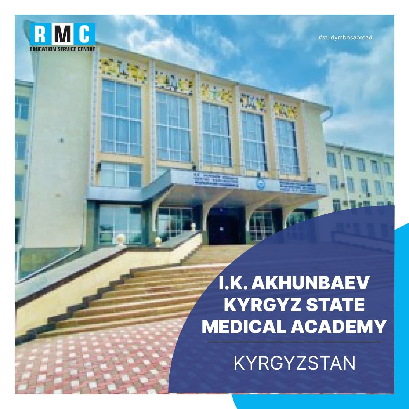 I.K. Akhunbaev Kyrgyz Medical Academy