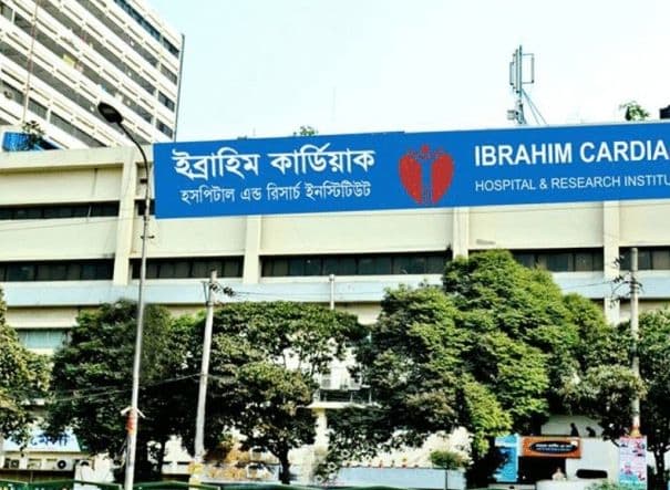 Ibrahim Medical College and hospital