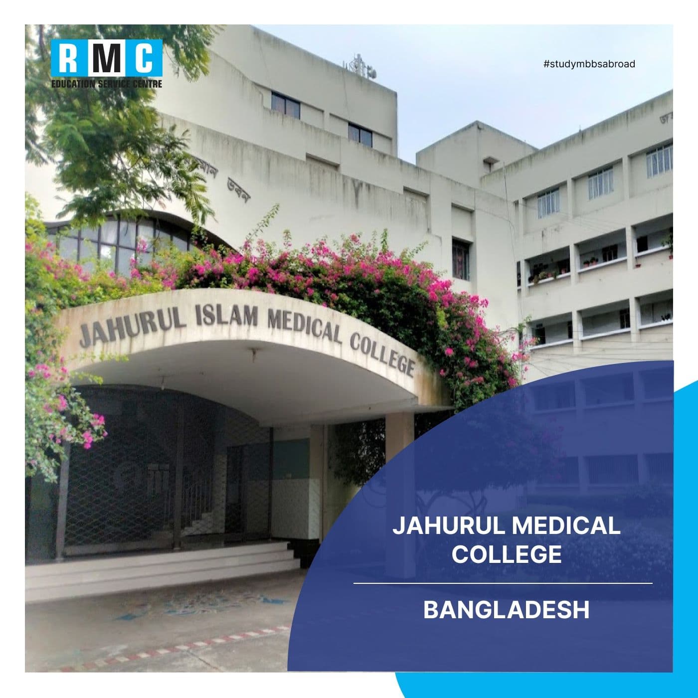 Jahurul Islam Medical College