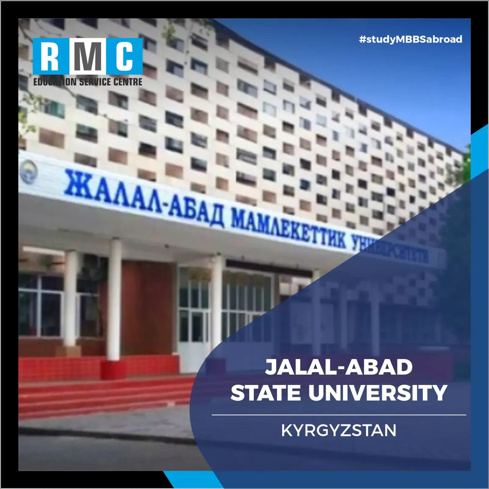 jalal-abad state university 