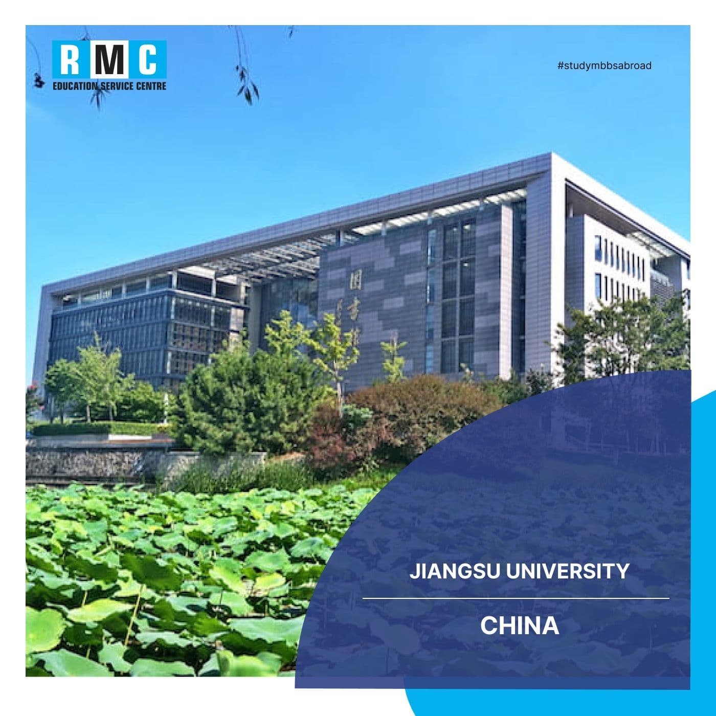 Jiangsu University