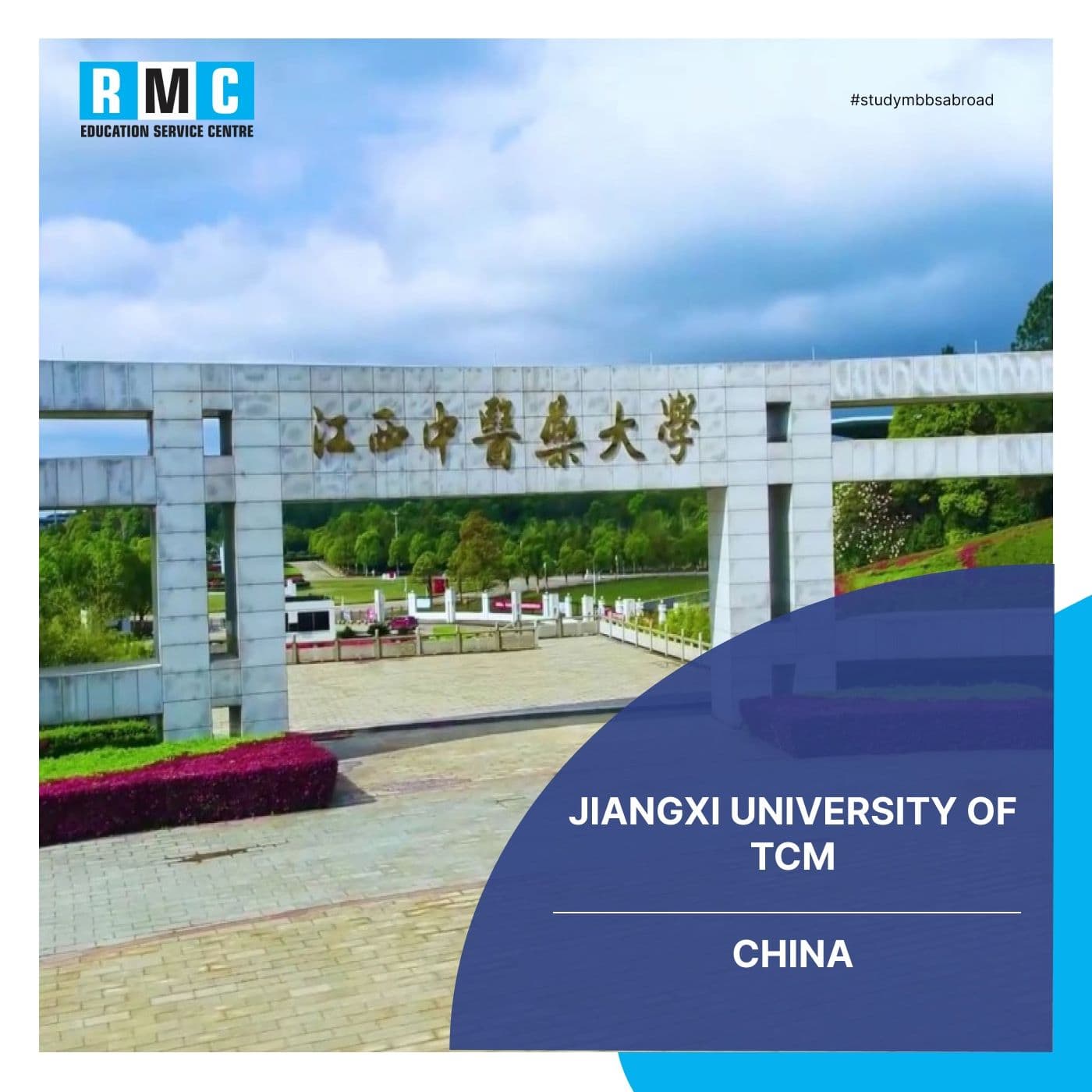Jiangxi University of TCM