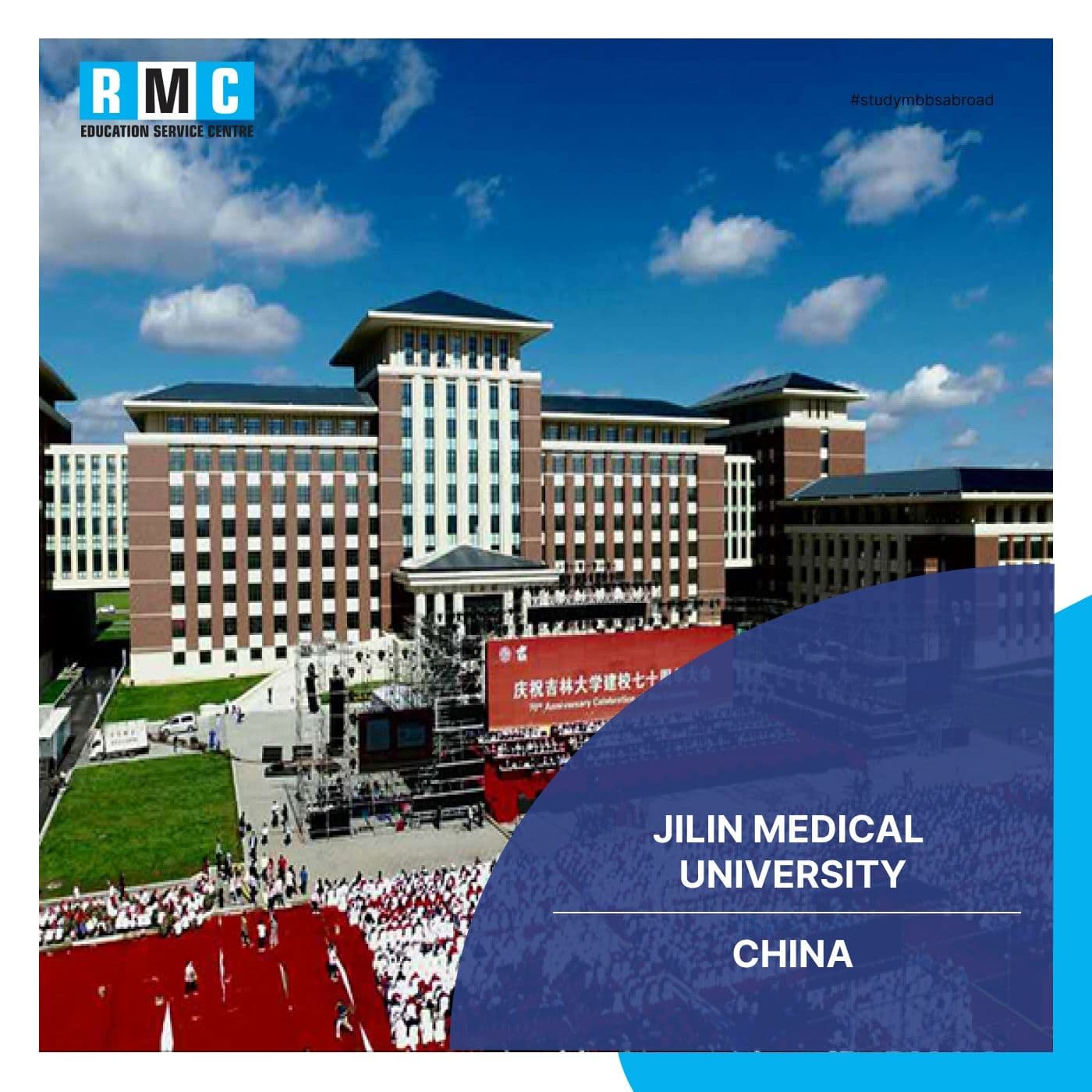 Jilin Medical University