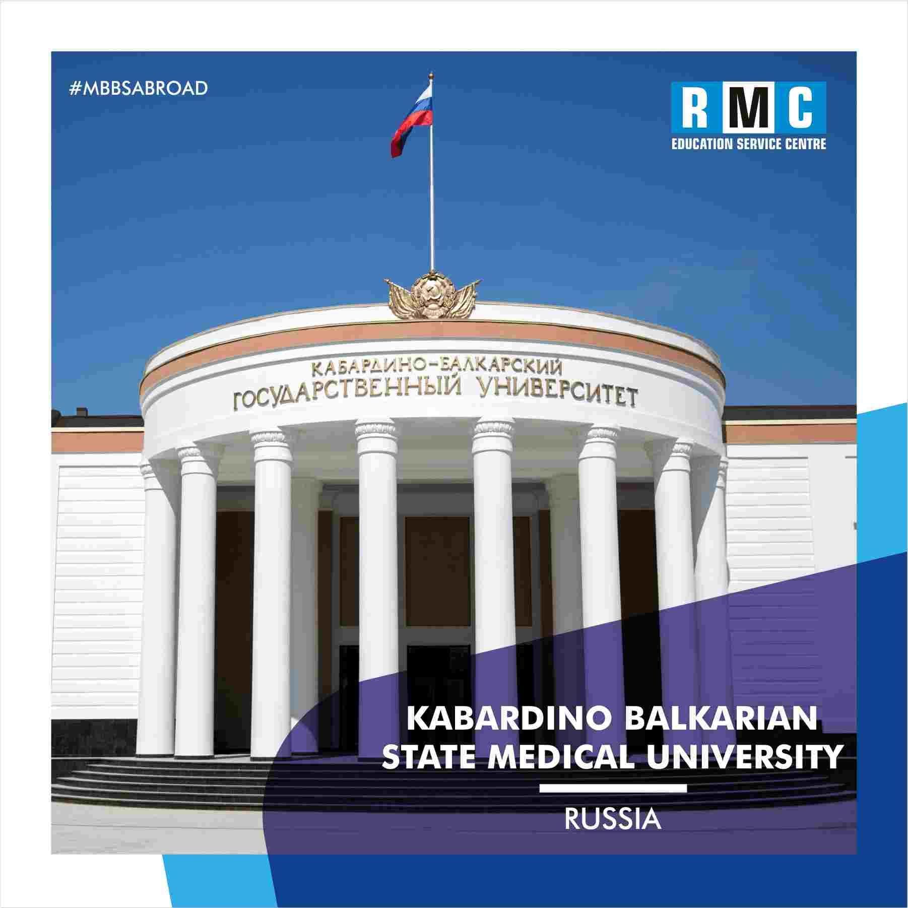 Kabardino Balkarian State University