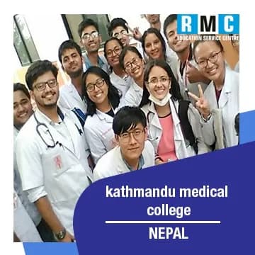 Kathmandu Medical College