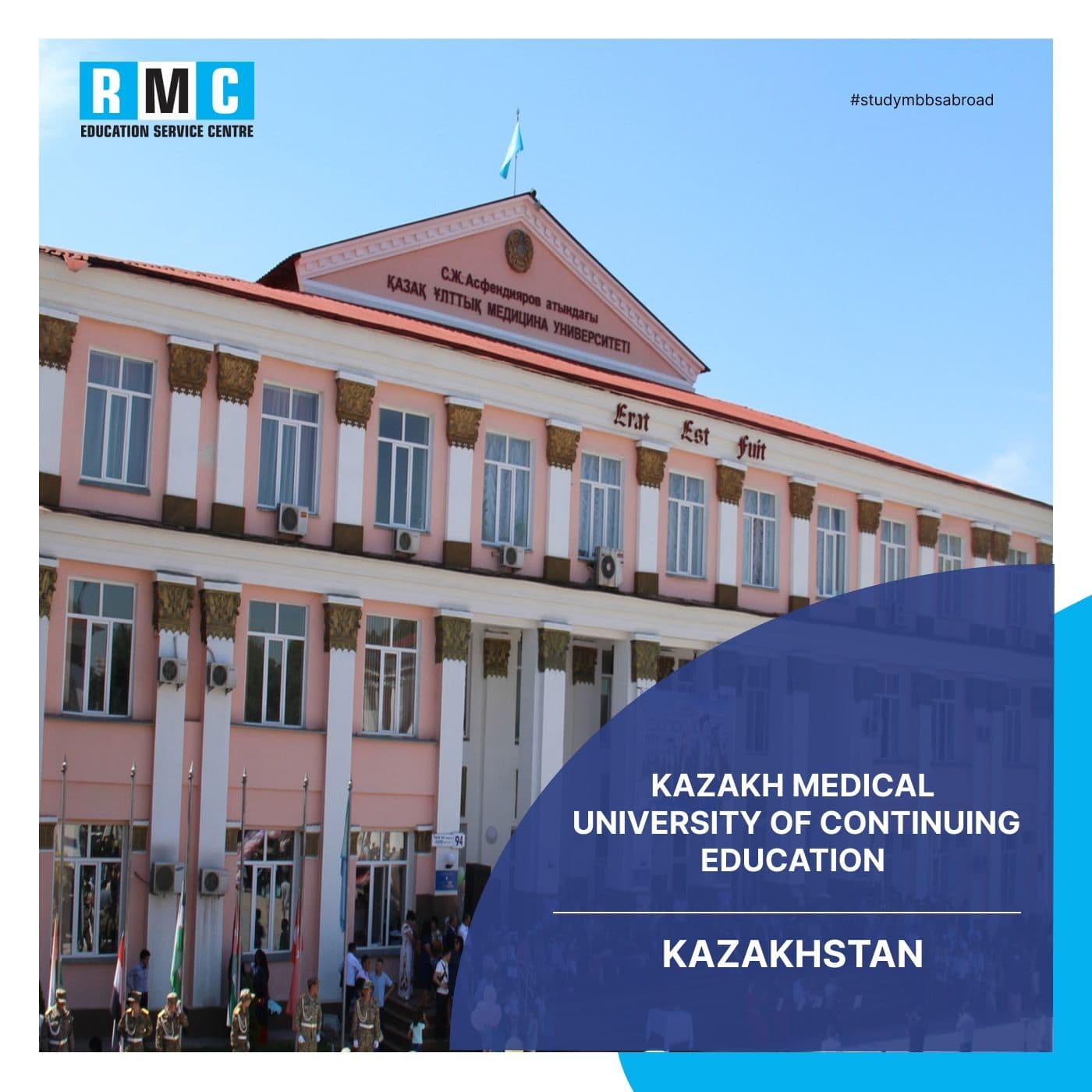 Kazakh Medical University of Continuing Education