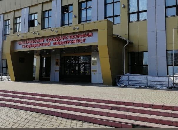 Kemerovo State Medical University