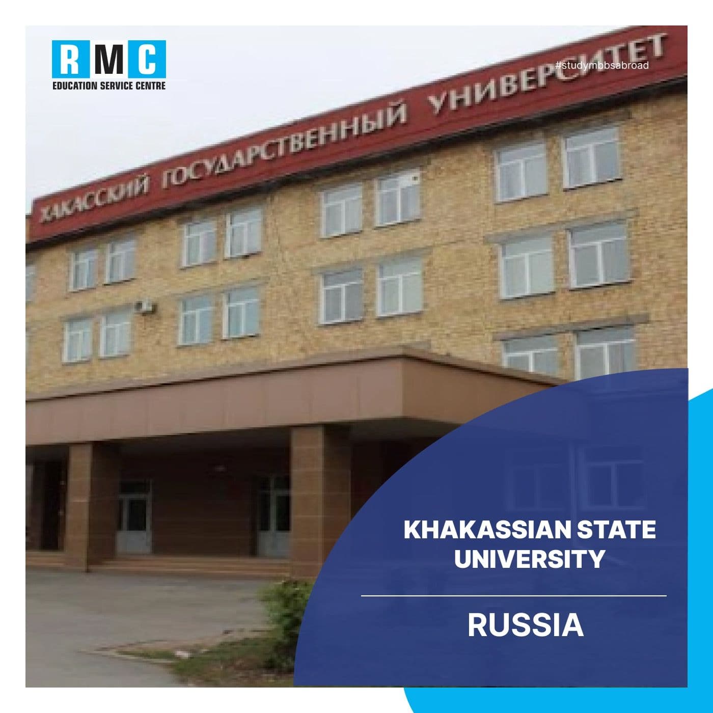 Khakassian State University