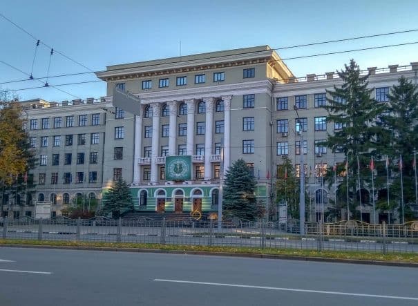 Kharkiv International Medical University