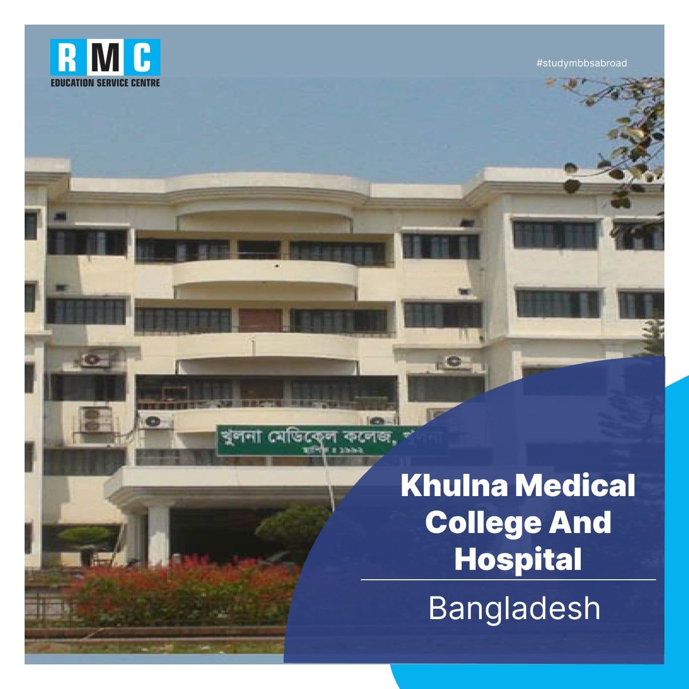Khulna Medical College And Hospital
