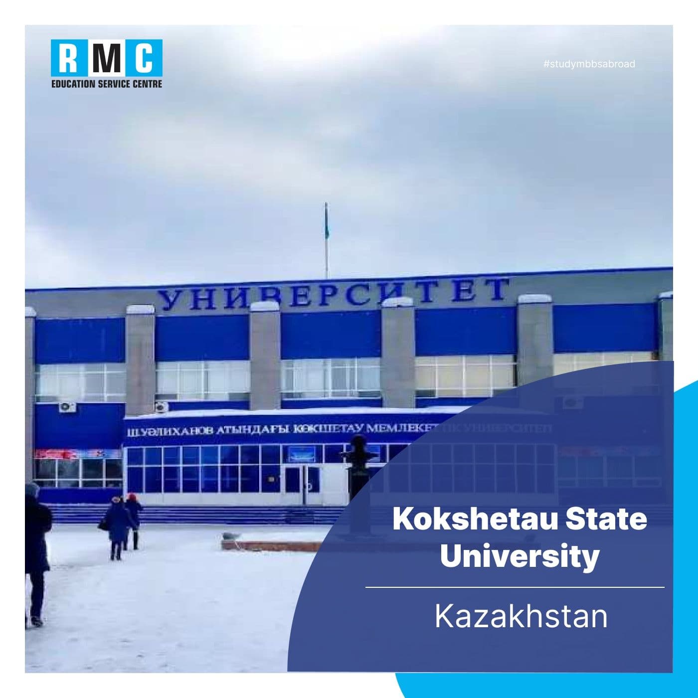 Kokshetau State University