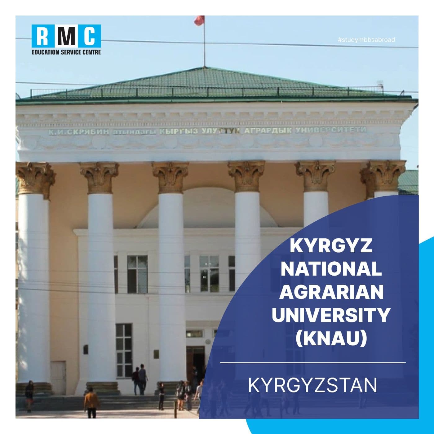 Kyrgyz National Agrarian University (KNAU)