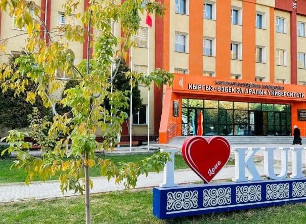 Kyrgyz-Uzbek University Medical Faculty