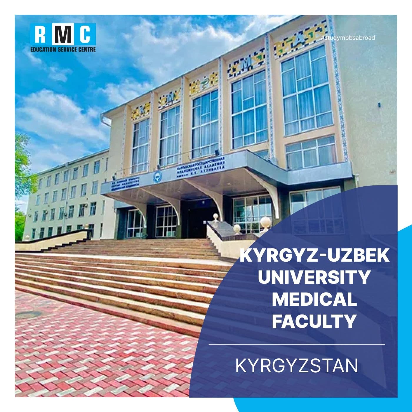Kyrgyz-Uzbek University Medical Faculty
