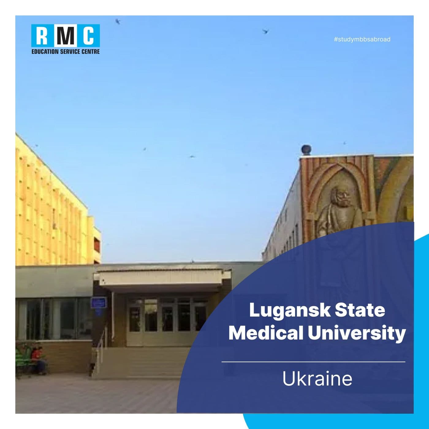 Lugansk State Medical University