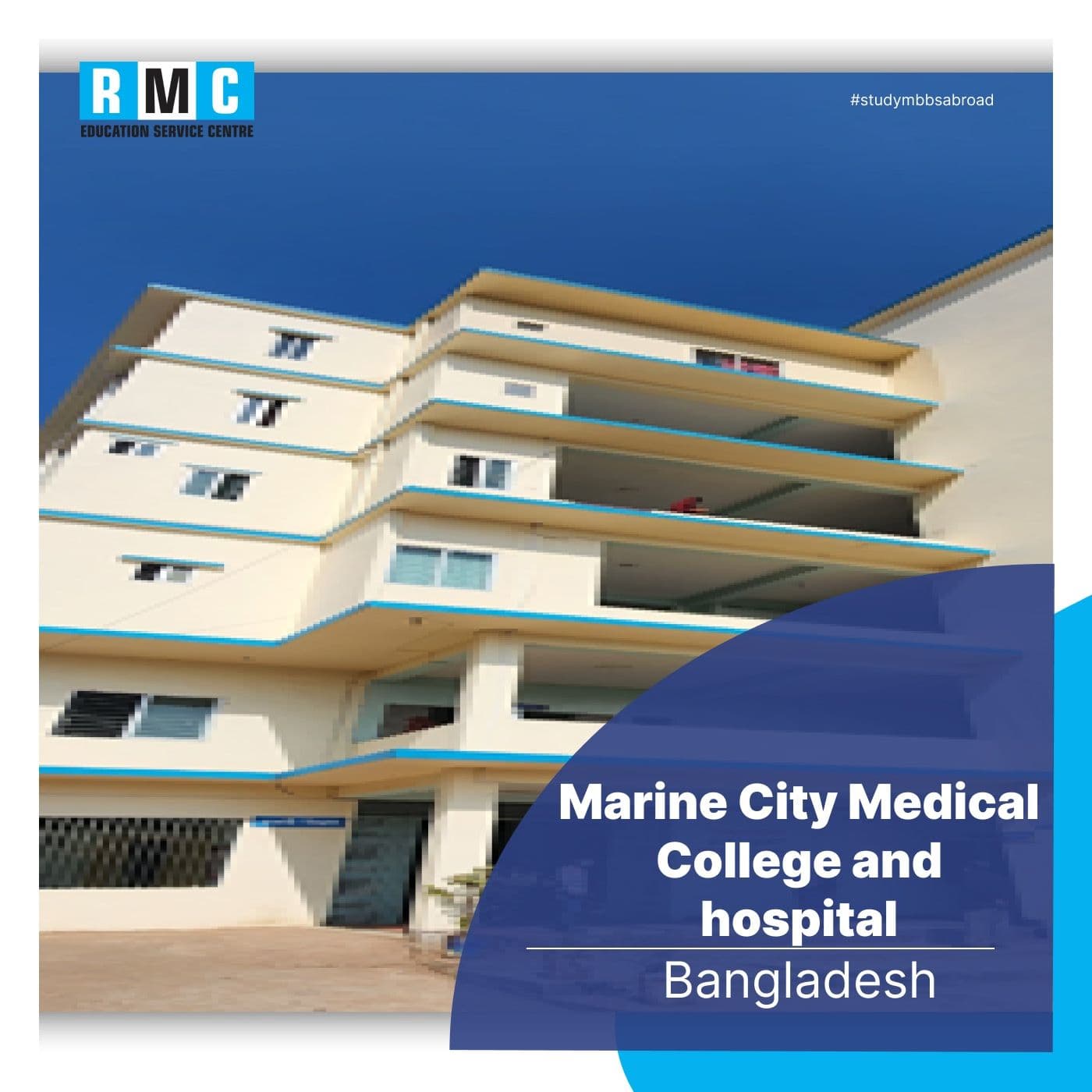 Marine City Medical College and hospital