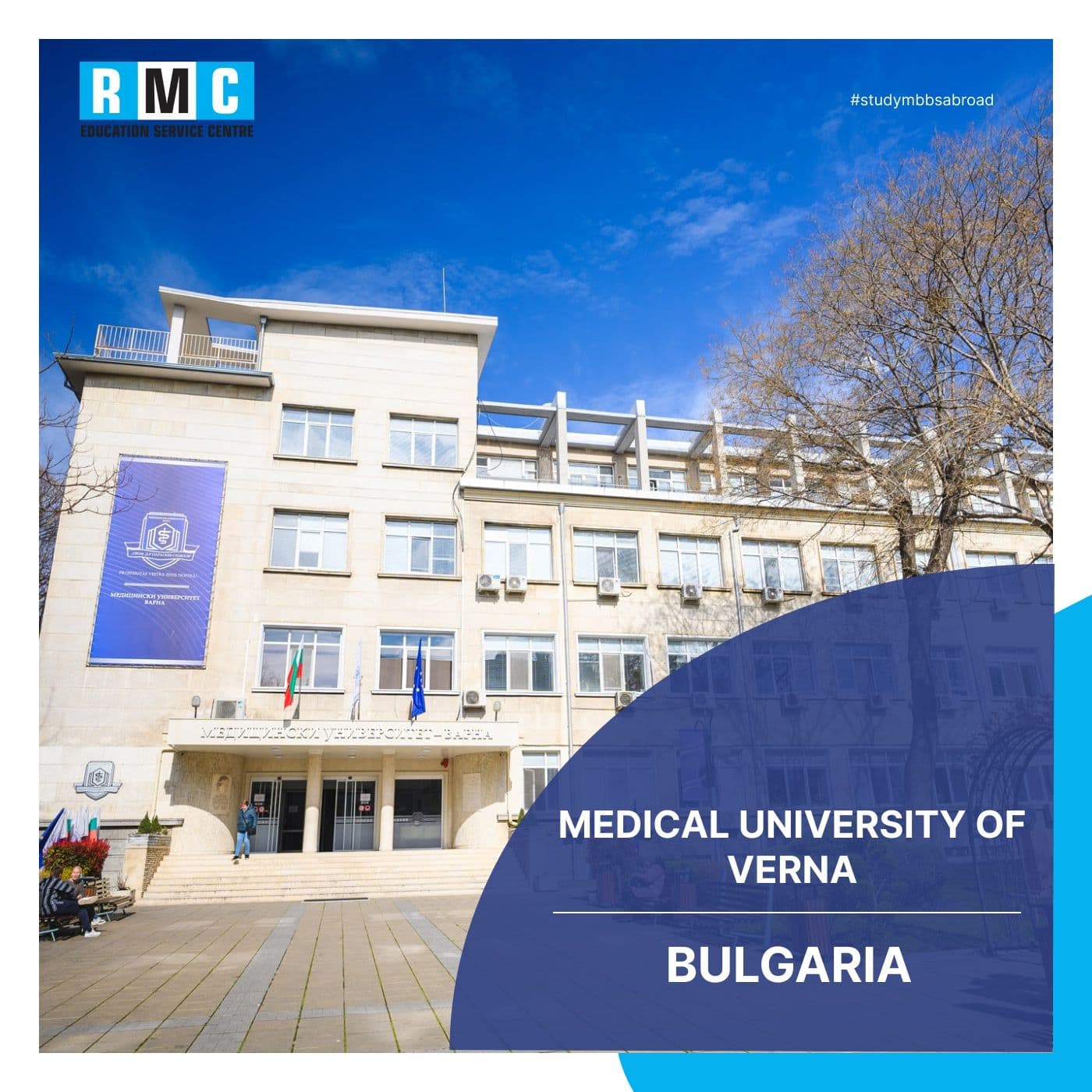 Medical University of Verna