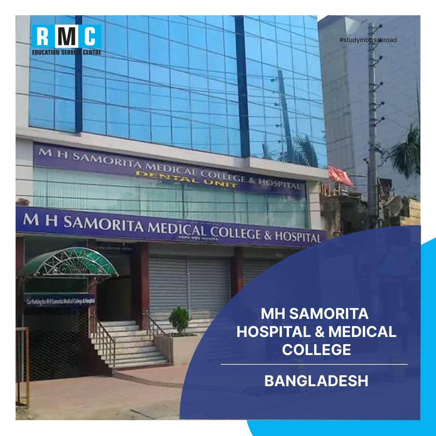 MH Samorita Hospital & Medical College