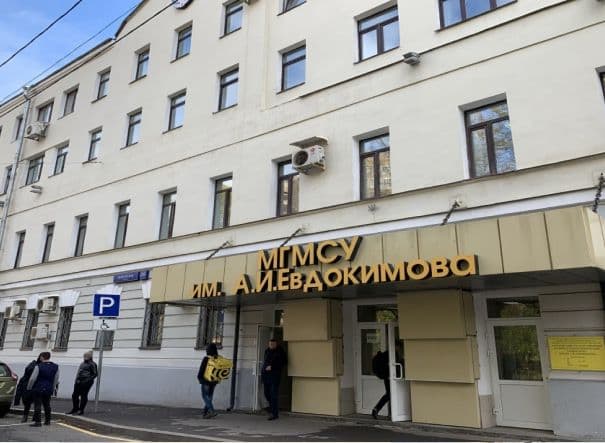 Moscow State University of Medicine and Dentistry