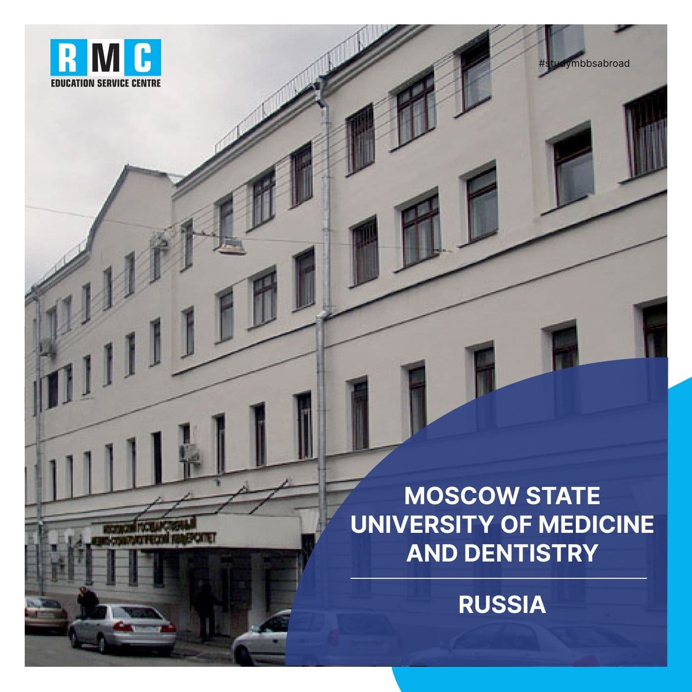 Moscow State University of Medicine and Dentistry