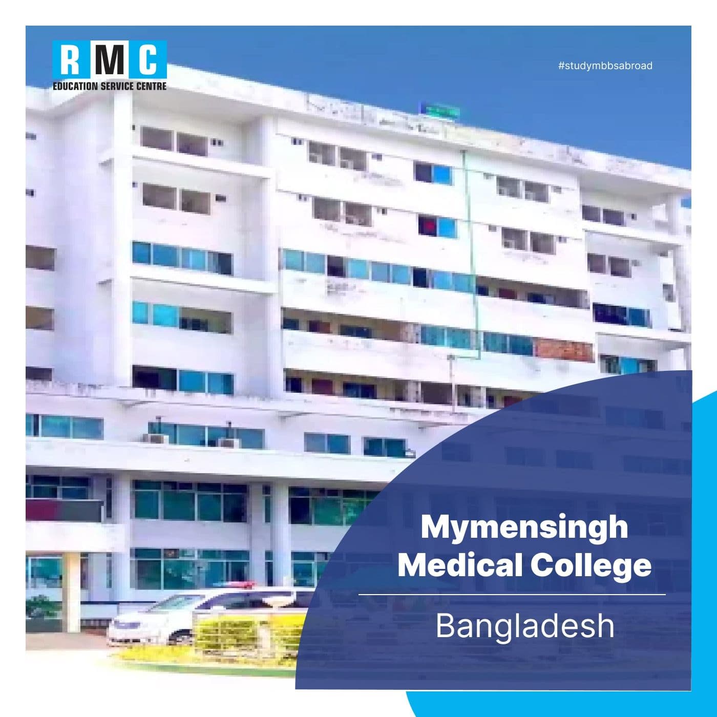 Mymensingh Medical College