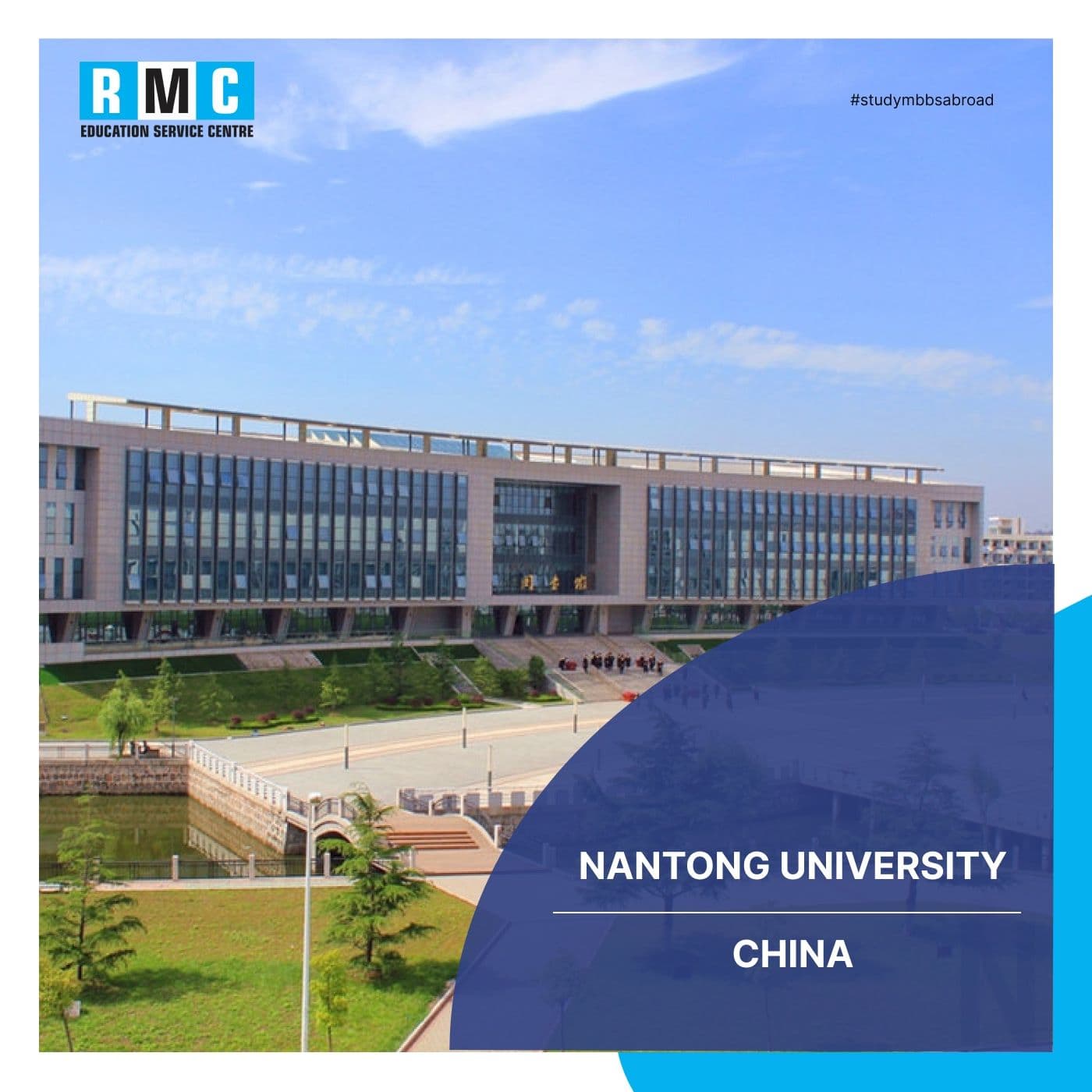 Nantong University