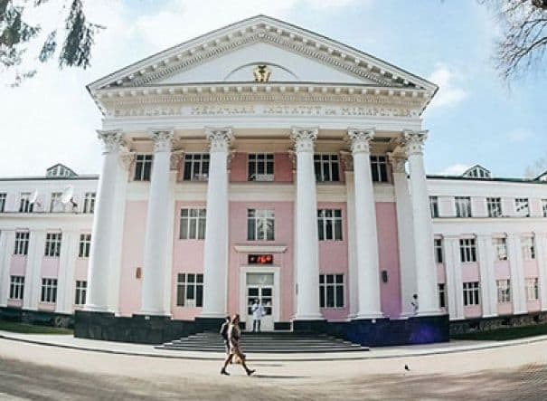National Pirogov Memorial Medical University