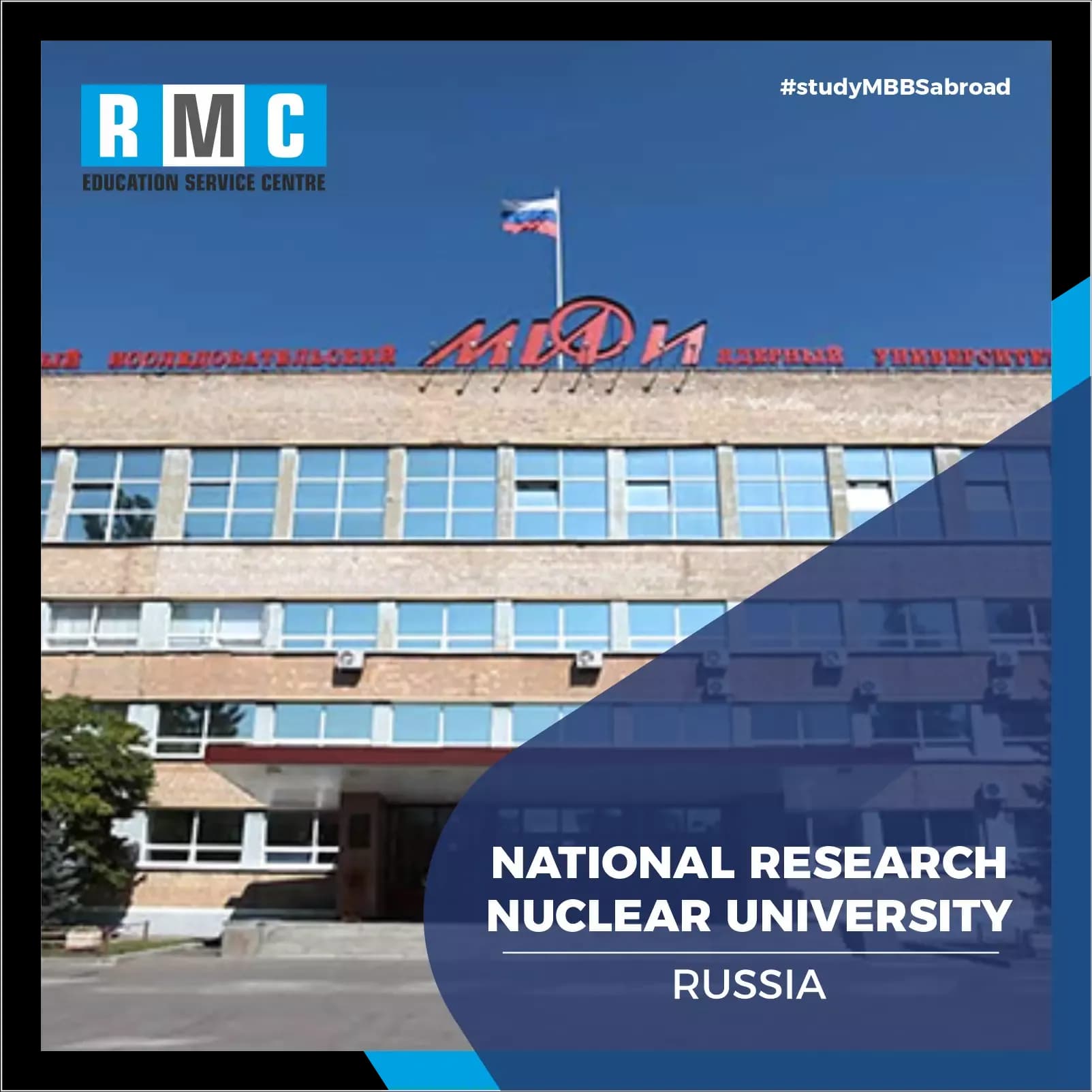 National Research Nuclear University