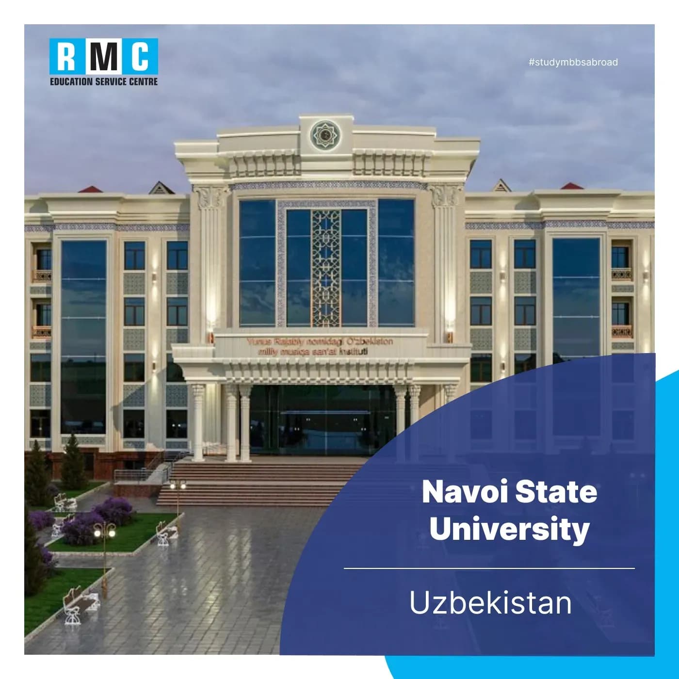 Navoi State University