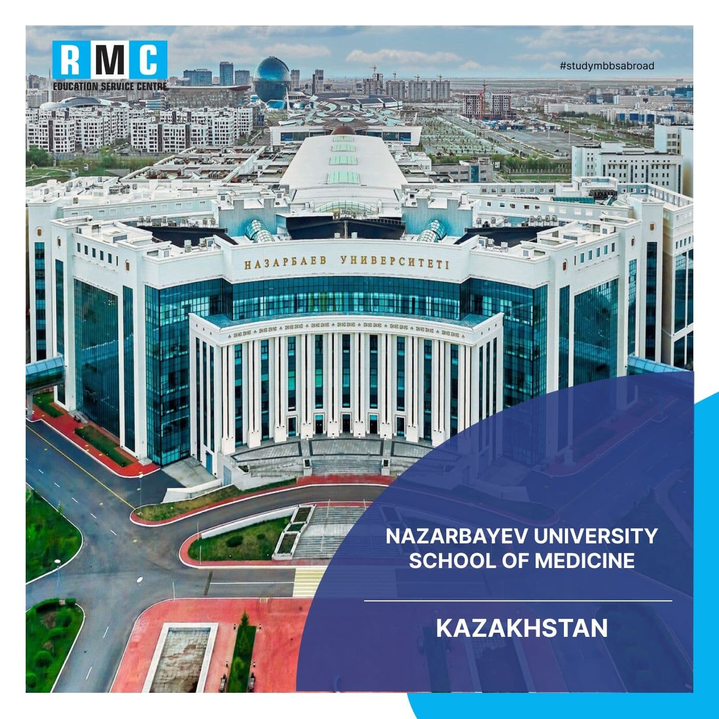 Nazarbayev University School of Medicine