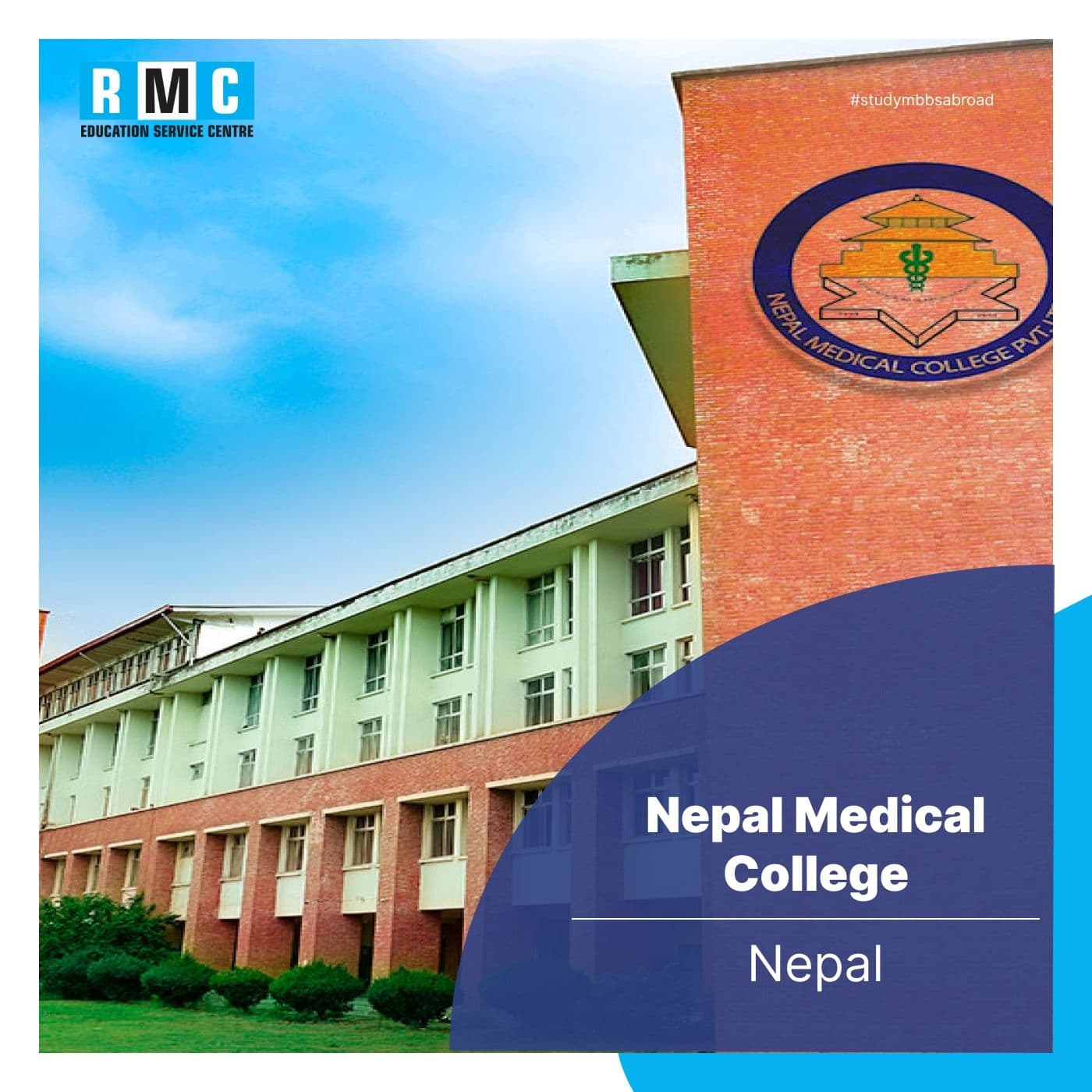 Nepal Medical College