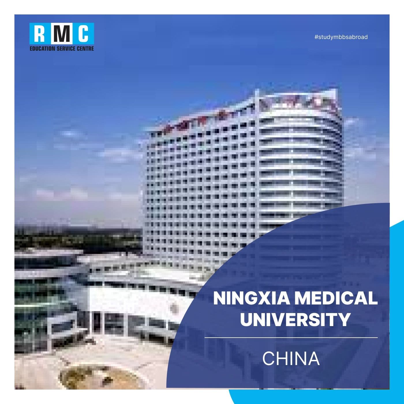 Ningxia Medical University