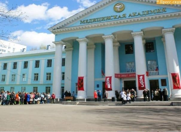 Nizhny Novgorod State Medical Academy