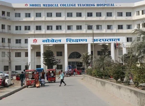 Noble Medical College