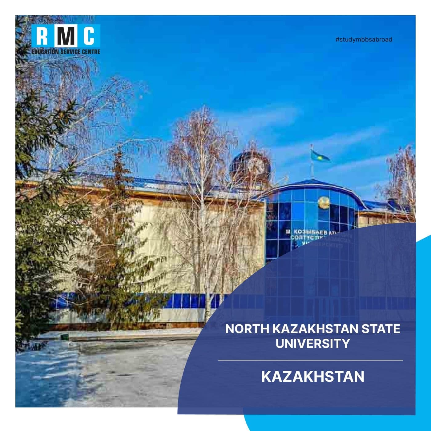 North Kazakhstan State University