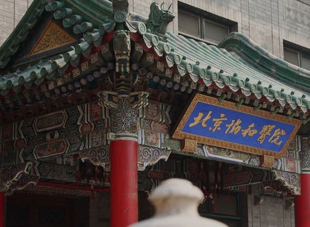 Peking Union Medical College