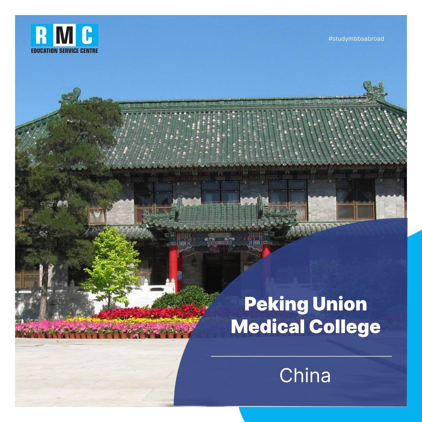 Peking Union Medical College