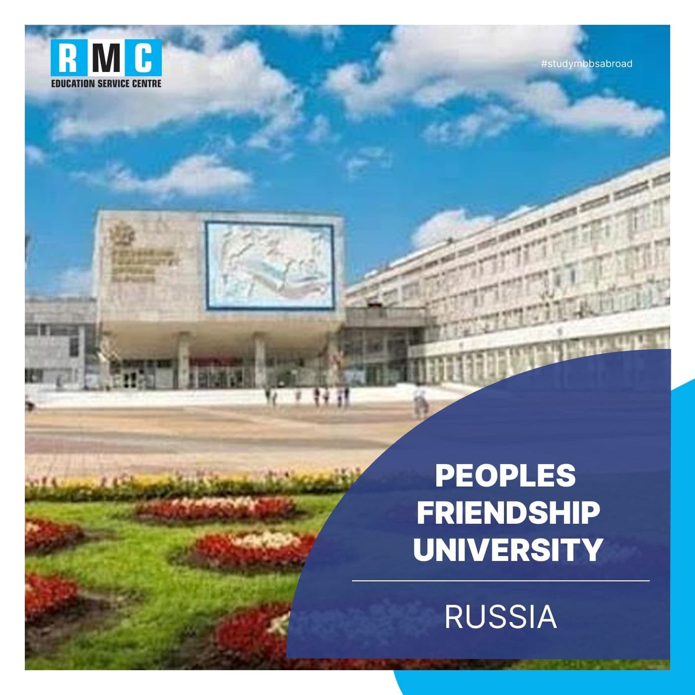 People's Friendship University