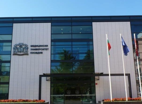 Plovdiv Medical University
