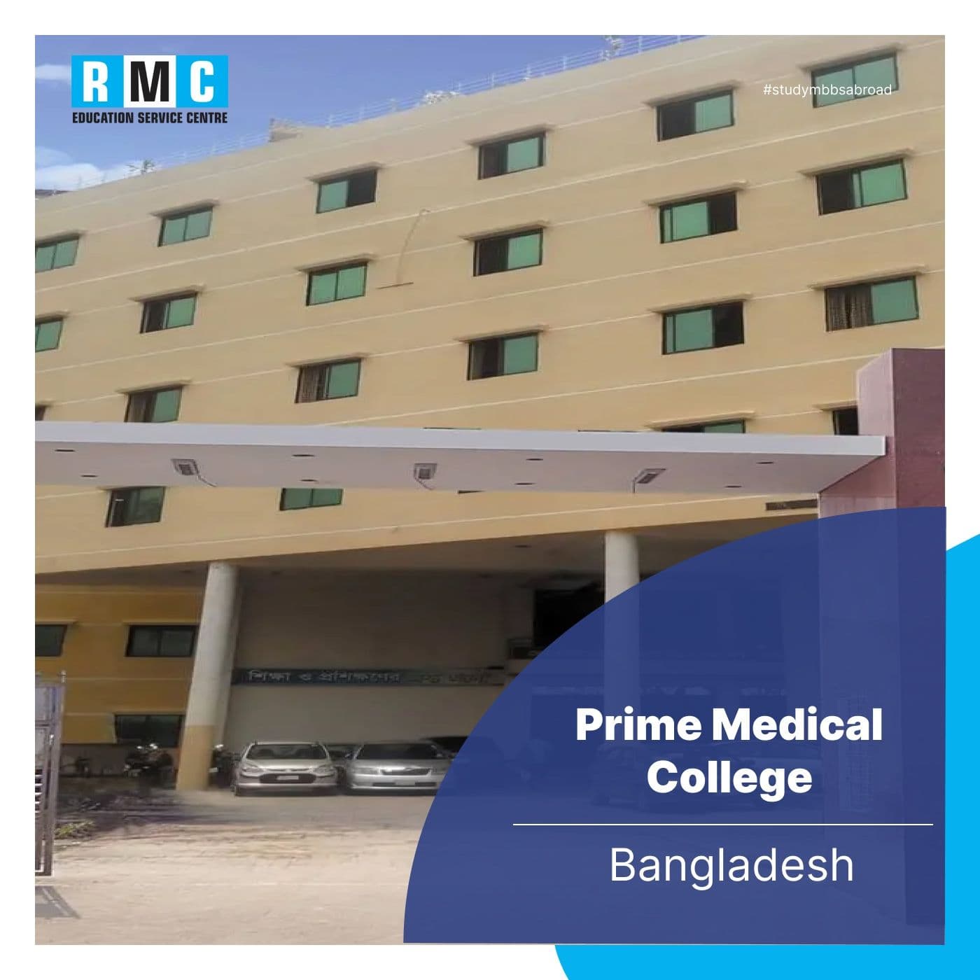 Prime Medical College
