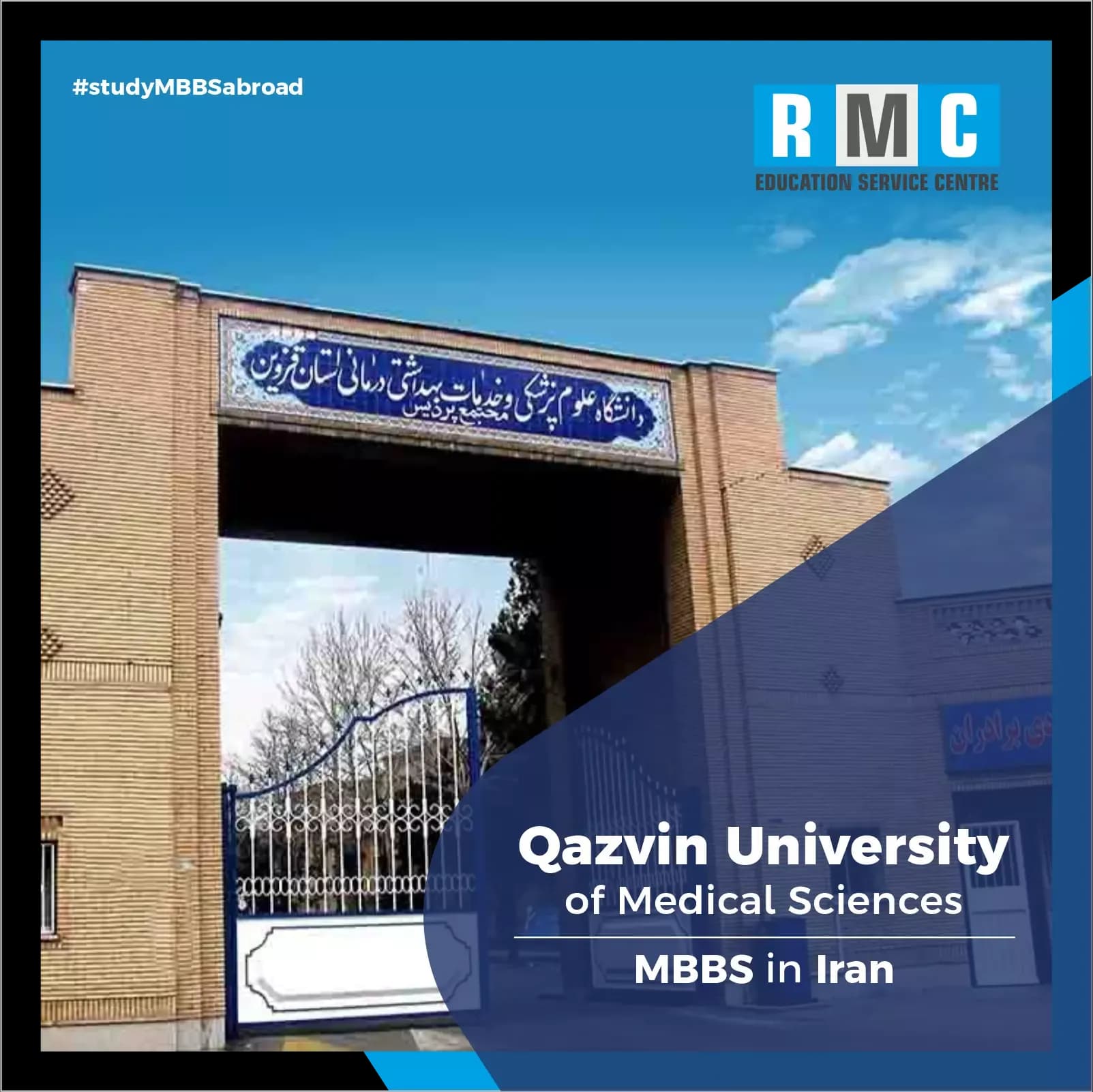 Qazvin University of Medical Sciences