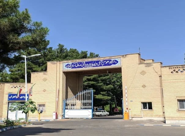 Qazvin University of Medical Sciences