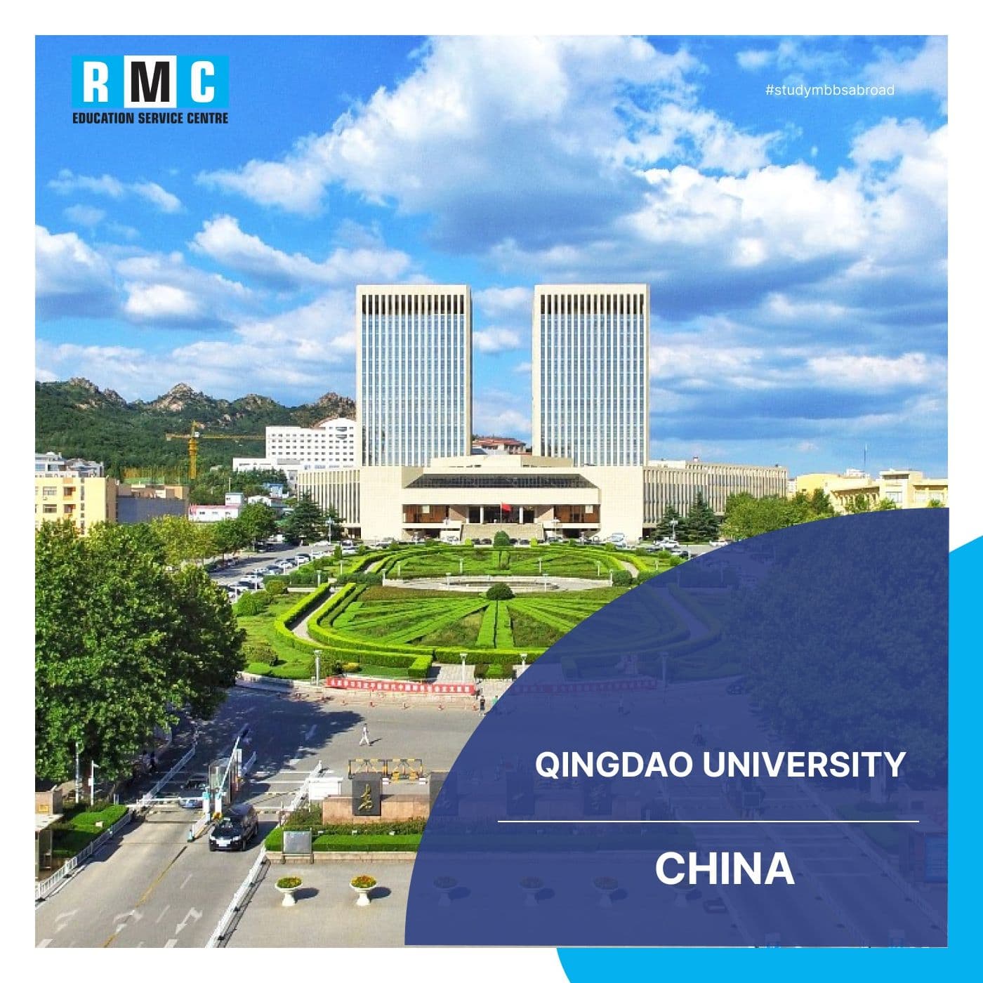 Qingdao University