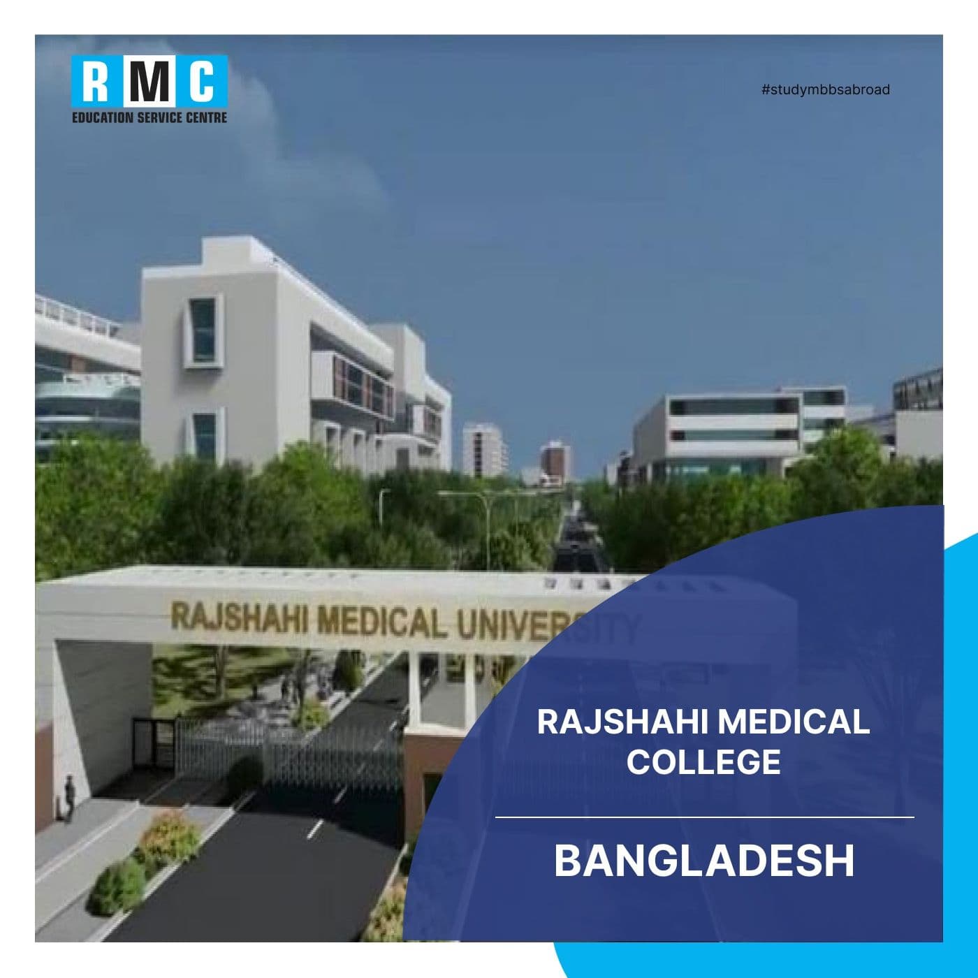 Rajshahi Medical College