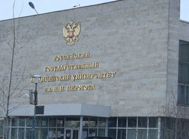 Russian State Medical University