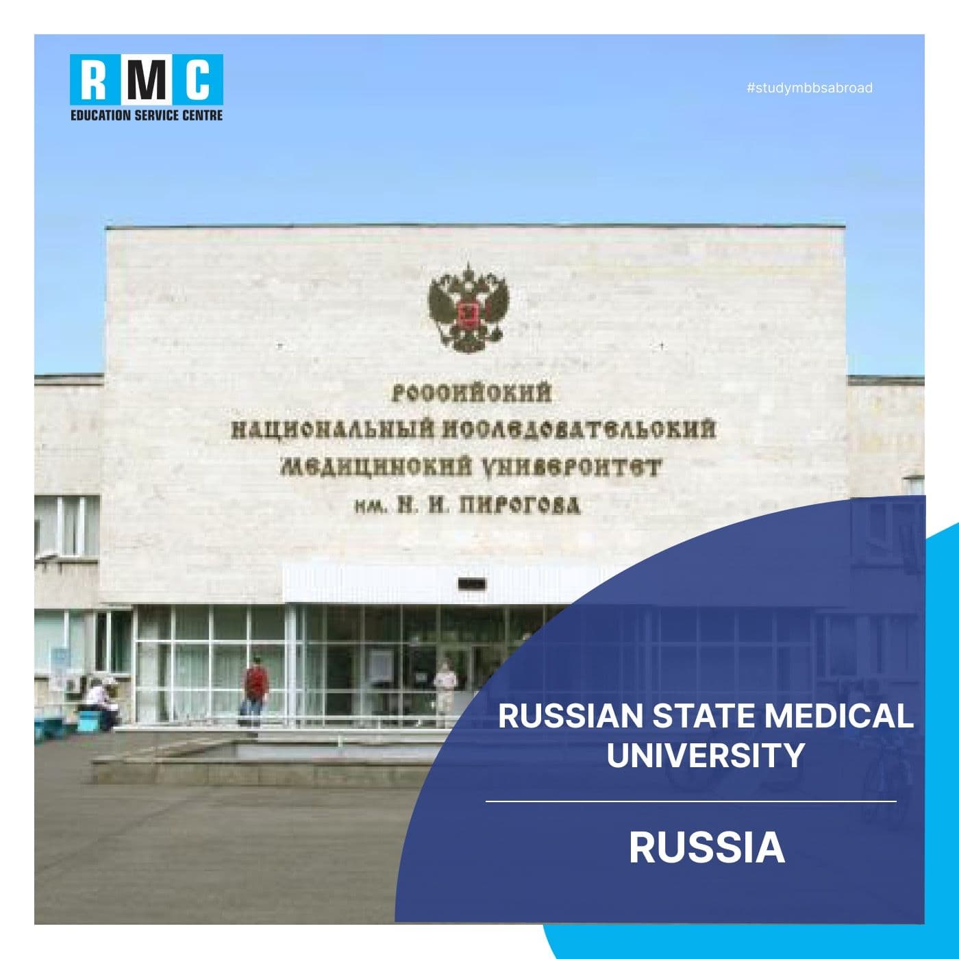 Russian State Medical University